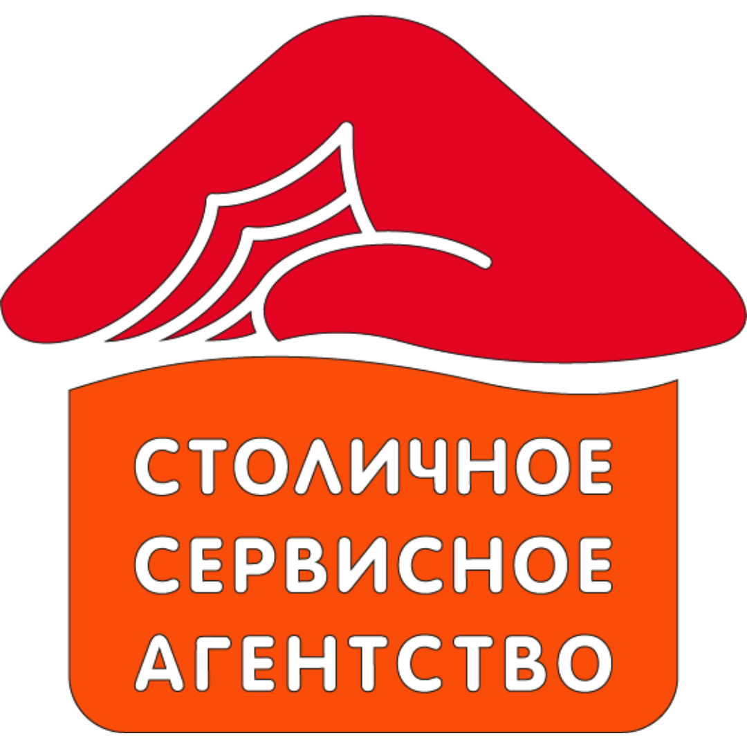 Столичное сервисное агентство